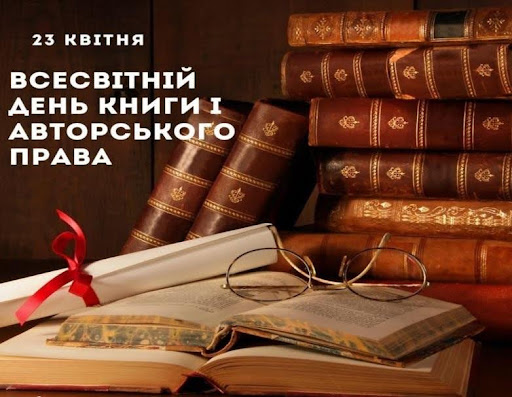 бібліотека