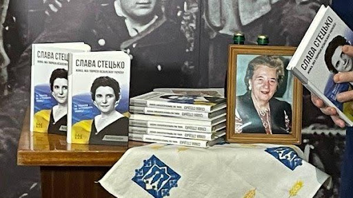 бібліотека