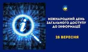 бібліотека