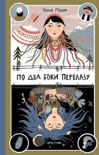 бібліотека