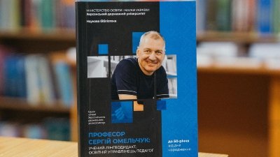 бібліотека