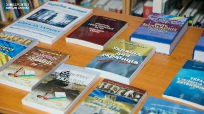 бібліотека