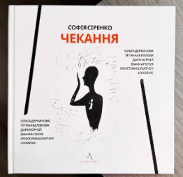 бібліотека