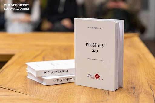 бібліотека