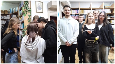 бібліотека