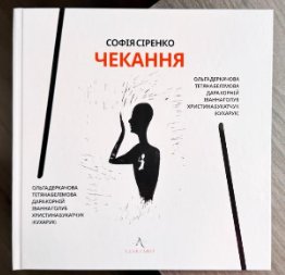 бібліотека