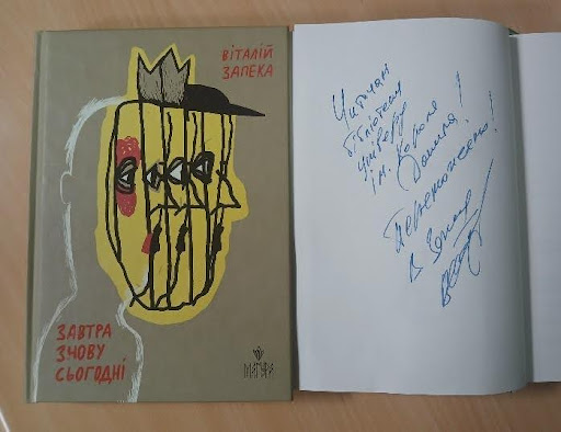 бібліотека