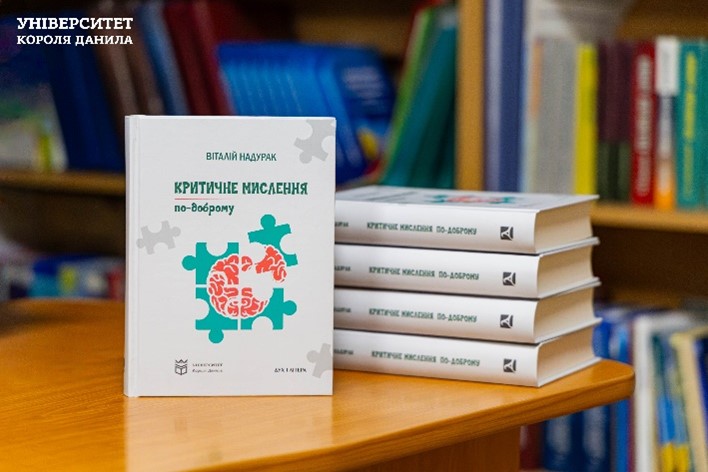 бібліотека