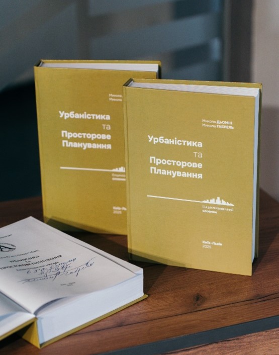 бібліотека