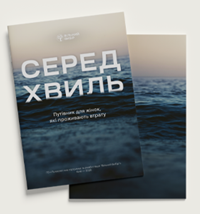 бібліотека